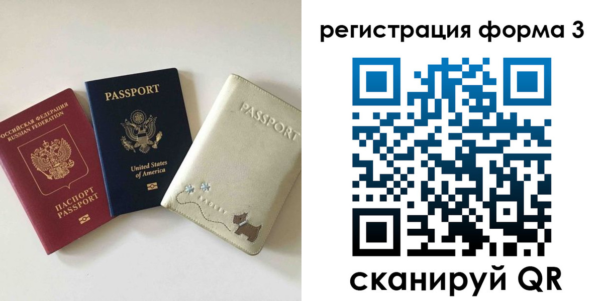 прописка поиск в Феодосии