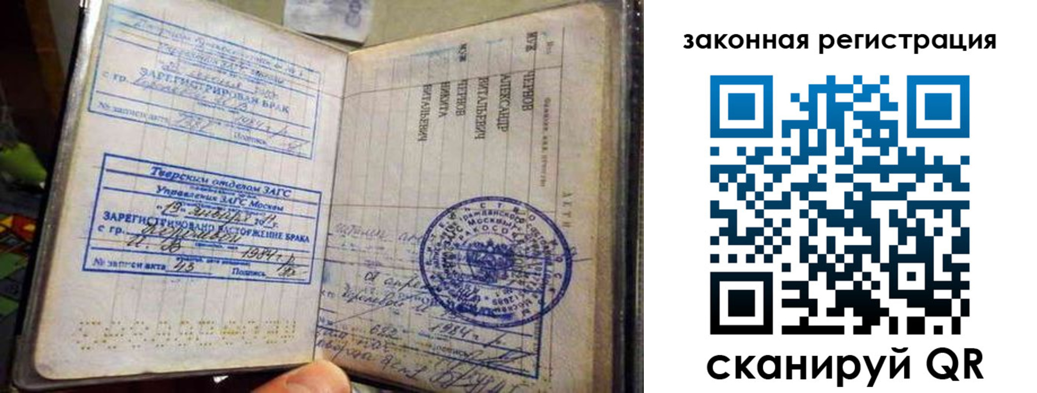 временная прописка в Феодосии