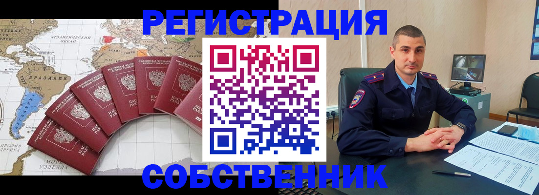 прописка для кредита в Феодосии